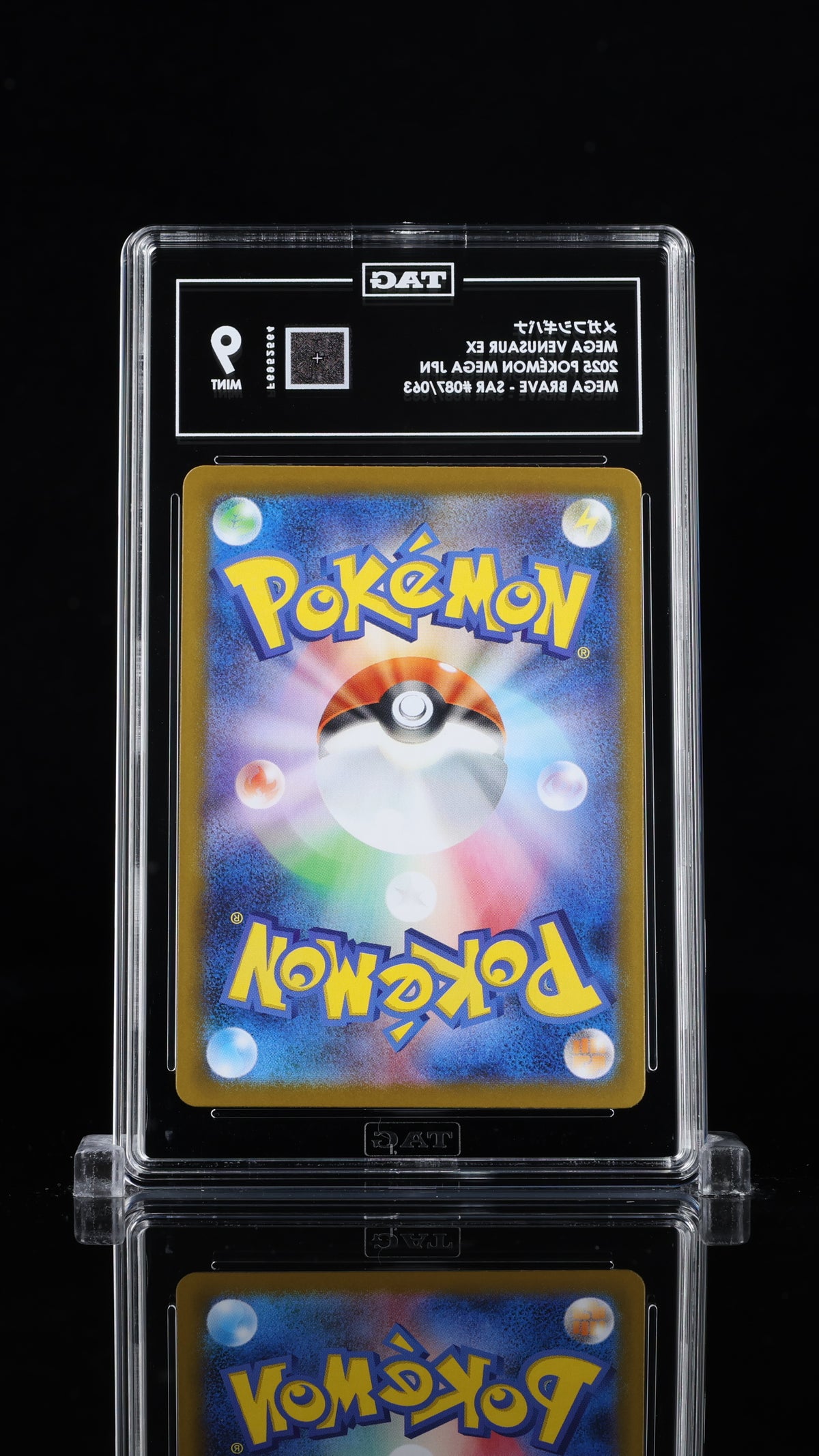 TAG 9 Mint Mega Venusaur ex 087/063 Mega Brave (M1L) Japanese Pokemon