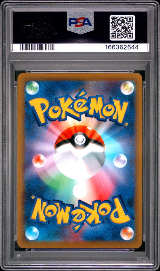 PSA 8 NM-MT Genesect V Full Art 109/100 Fusion Arts s8 Japanese Pokemon