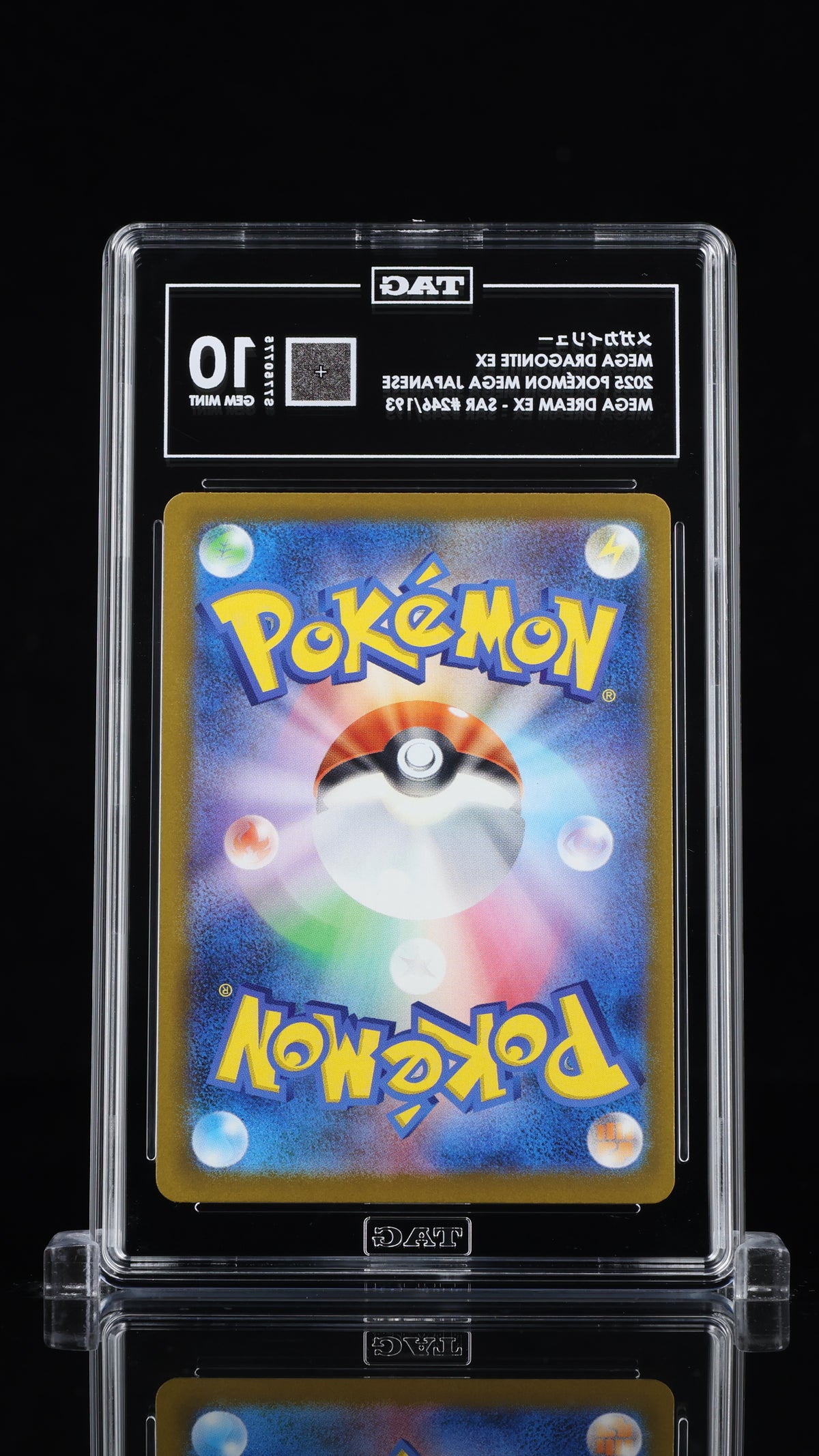 TAG 10 Mega Dragonite ex 246 Mega Dream ex Japanese Pokémon SAR