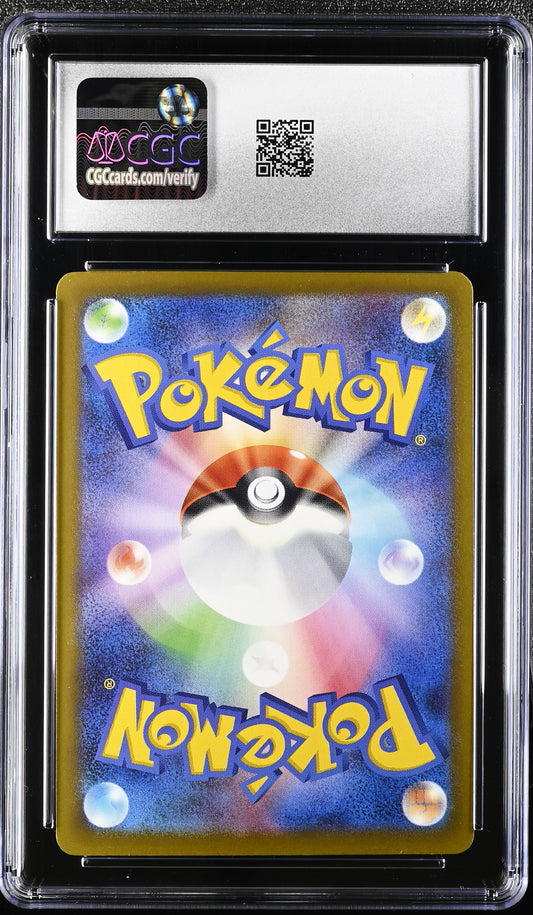 CGC 9 Mint Mega Scrafty ex SAR 241/193 Mega Dream ex Japanese Pokemon