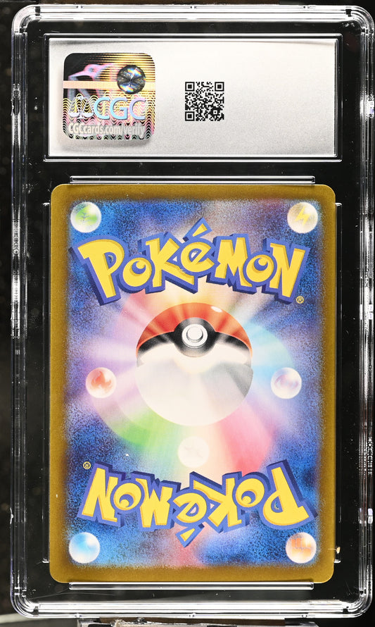 Radiant Charizard #001/044 Japanese 2024 Pokemon Stellar Miracle Deck Box CGC 9