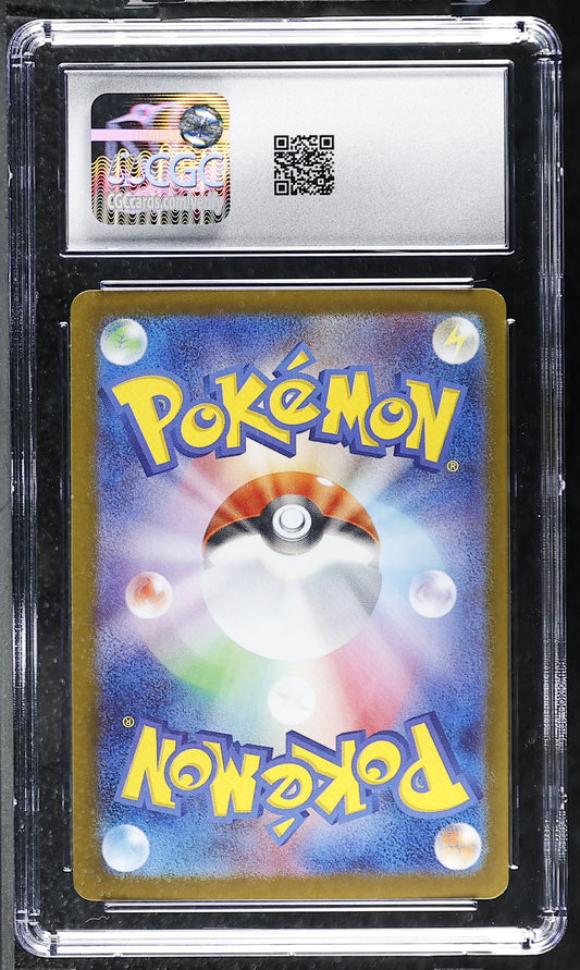 CGC 9 Mint Alakazam AR 071/063 Art Rare Mega Symphonia M1S Japanese Pokemon