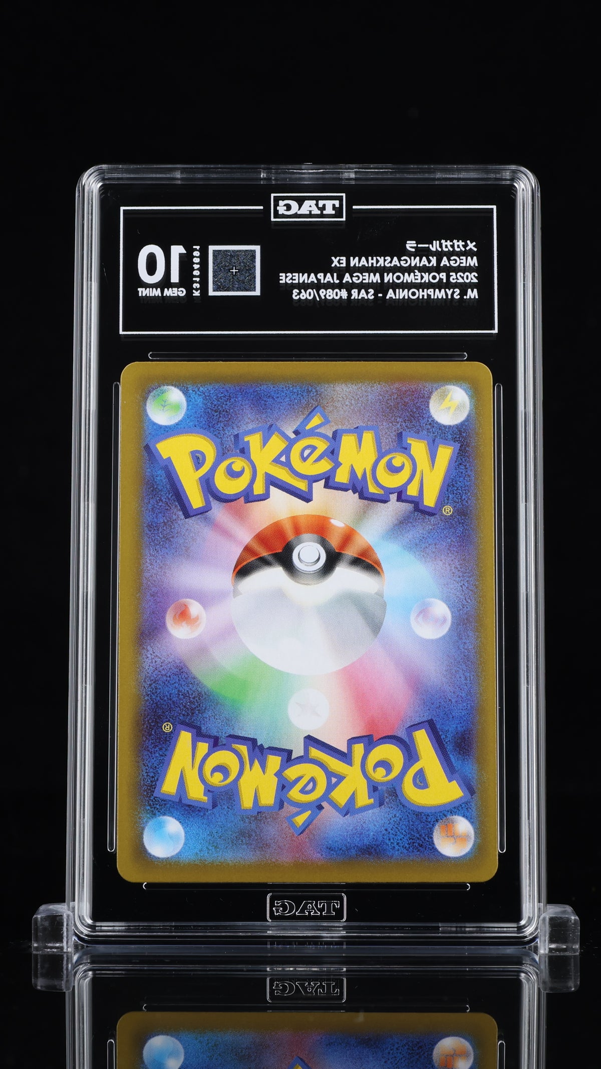 TAG 10 Mega Kangaskhan ex 089 Mega Symphonia Japanese Pokémon SAR