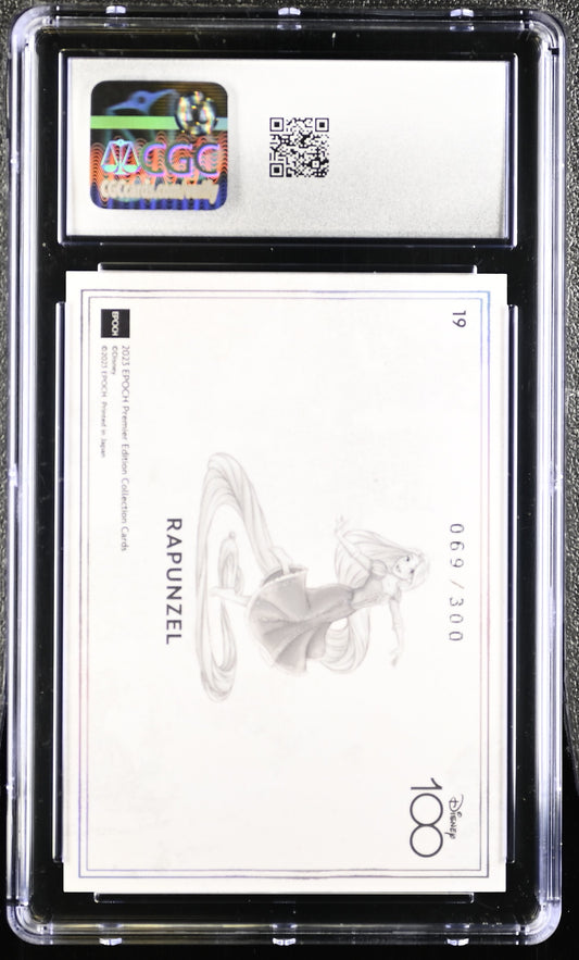 2023 Disney Premier Edition Serialized Rapunzel #19 CGC 8