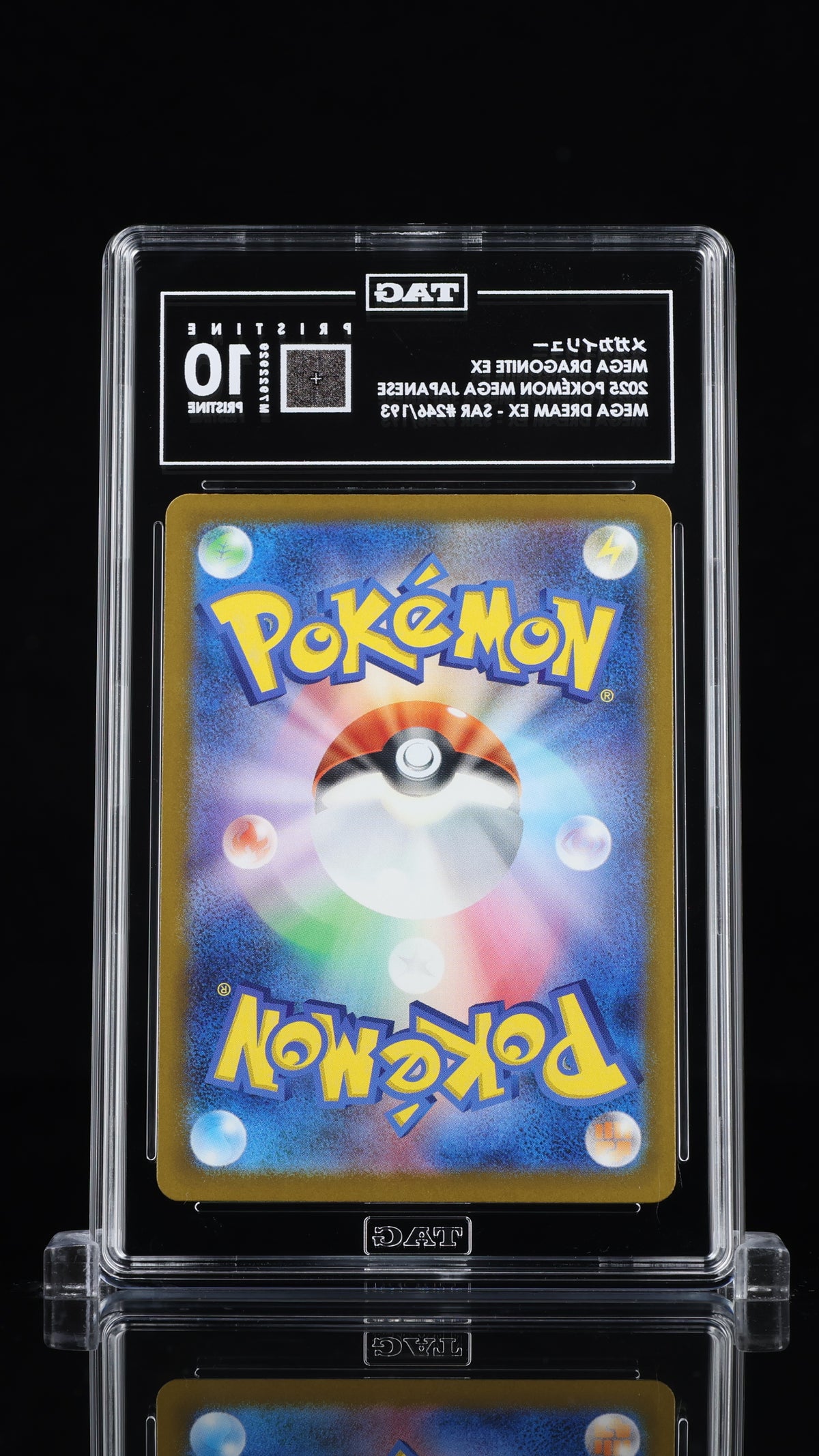 TAG 10 PRISTINE Mega Dragonite ex 246 Mega Dream ex Japanese Pokémon SAR