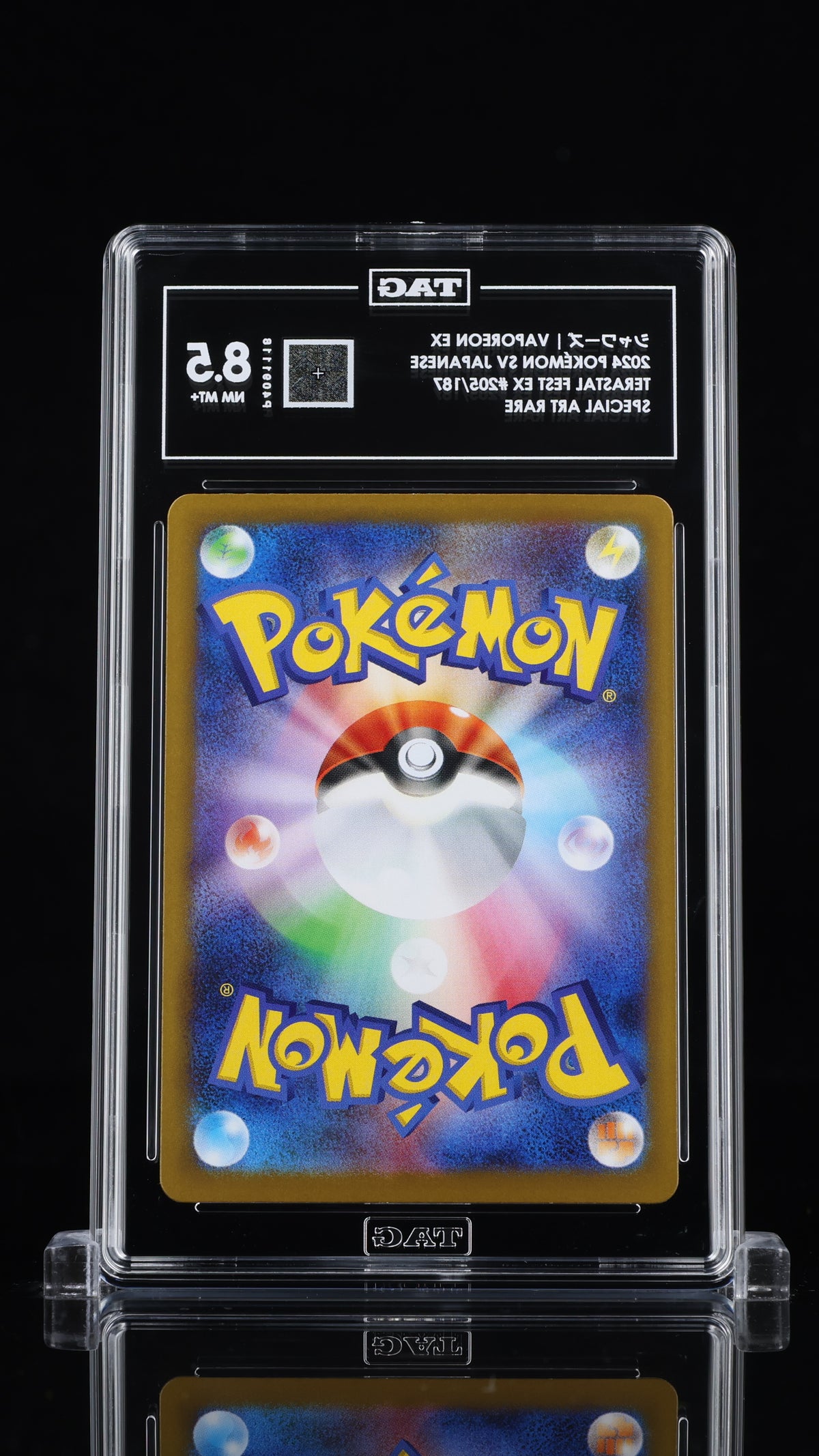 TAG 8.5 Vaporeon ex 205 Terastal Festival SV8a Japanese Pokémon SAR