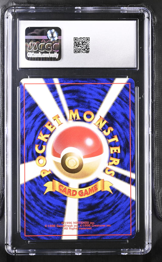 Pikachu No.025 Jungle Japanese 1997 Old Back Pokemon Card CGC 9 Mint