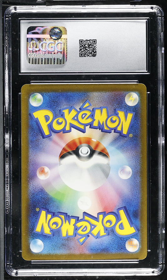 Kangaskhan #017/032 Japanese 2023 Pokemon TCG Classic Blastoise Deck Holo CGC 9