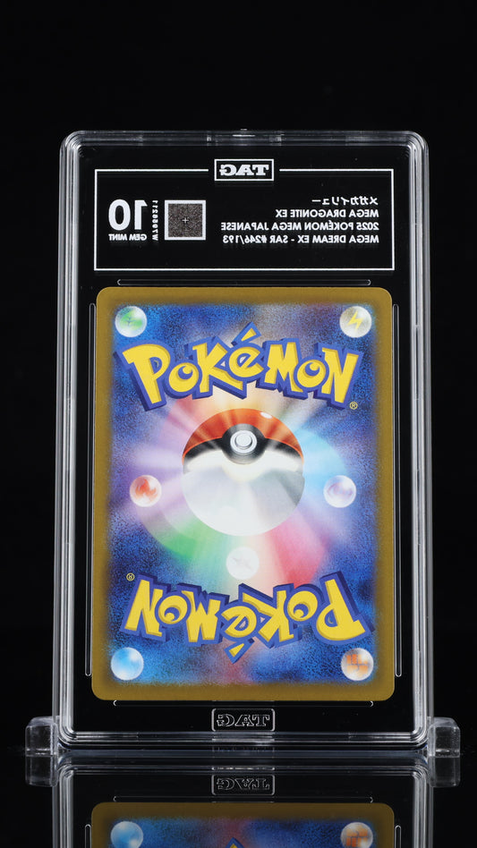 TAG 10 Mega Dragonite ex 246 Mega Dream ex Japanese Pokémon SAR