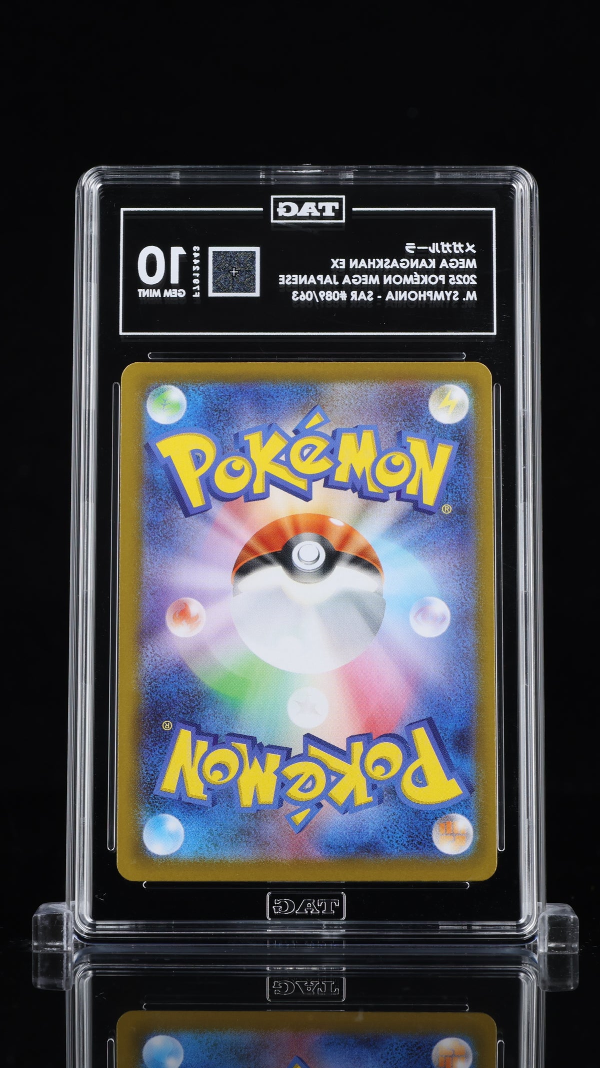TAG 10 Mega Kangaskhan ex 089 Mega Symphonia Japanese Pokémon SAR