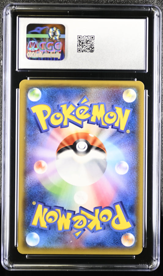 CGC 8.5 NM/Mint+ Lycanroc GX HR 058/050 Hyper Rare Alolan Moonlight Japanese