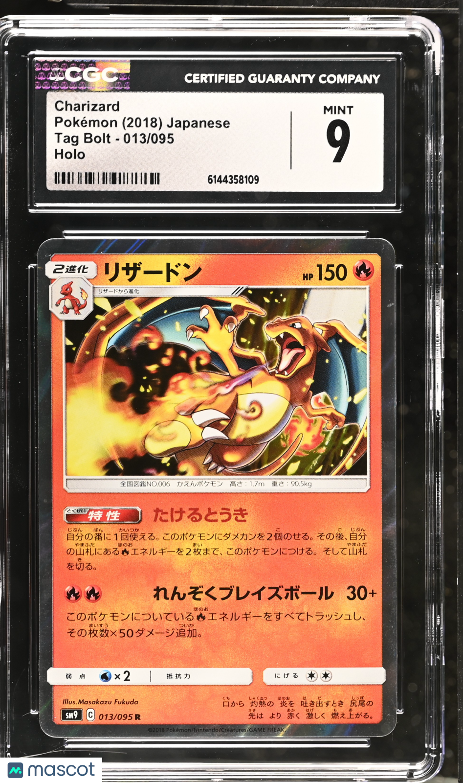 Charizard #013/095 Japanese 2018 Pokemon Tag Bolt Holo CGC 9