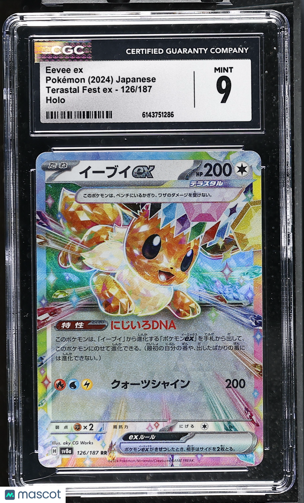 CGC 9 Mint Eevee ex 126/187 RR Terastal Fest SV8a 2024 Japanese Pokemon Card