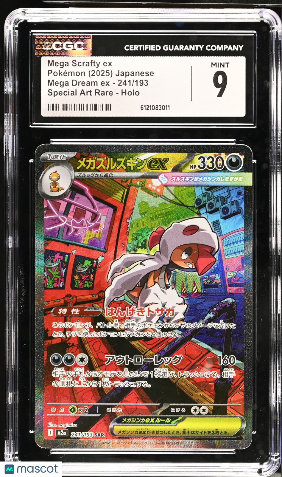 CGC 9 Mint Mega Scrafty ex SAR 241/193 Mega Dream ex Japanese Pokemon