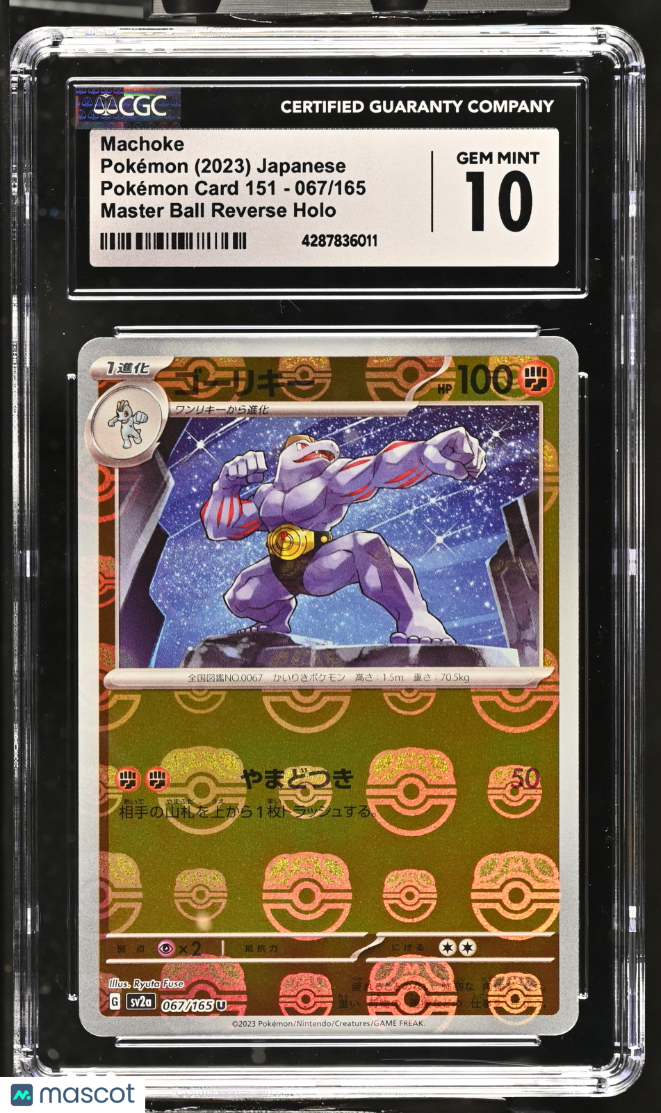 CGC 10 Gem Mint Machoke 067/165 Pokemon Card 151 (sv2a) Japanese Pokemon