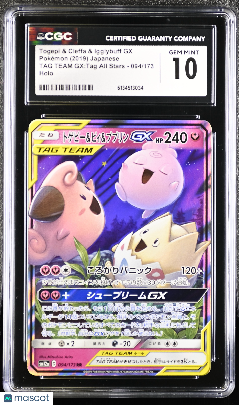 CGC 10 Gem Mint Togepi & Cleffa & Igglybuff GX 094/173 Tag All Stars Japanese