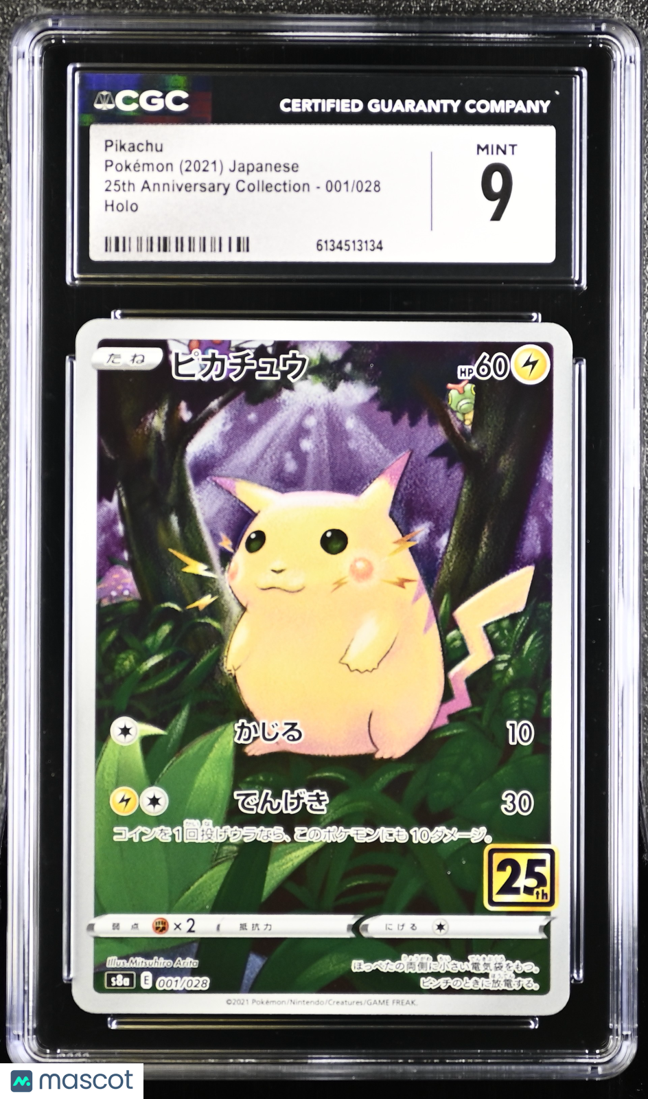 CGC 9 Mint Pikachu 001/028 25th Anniversary Collection S8a Japanese Holo