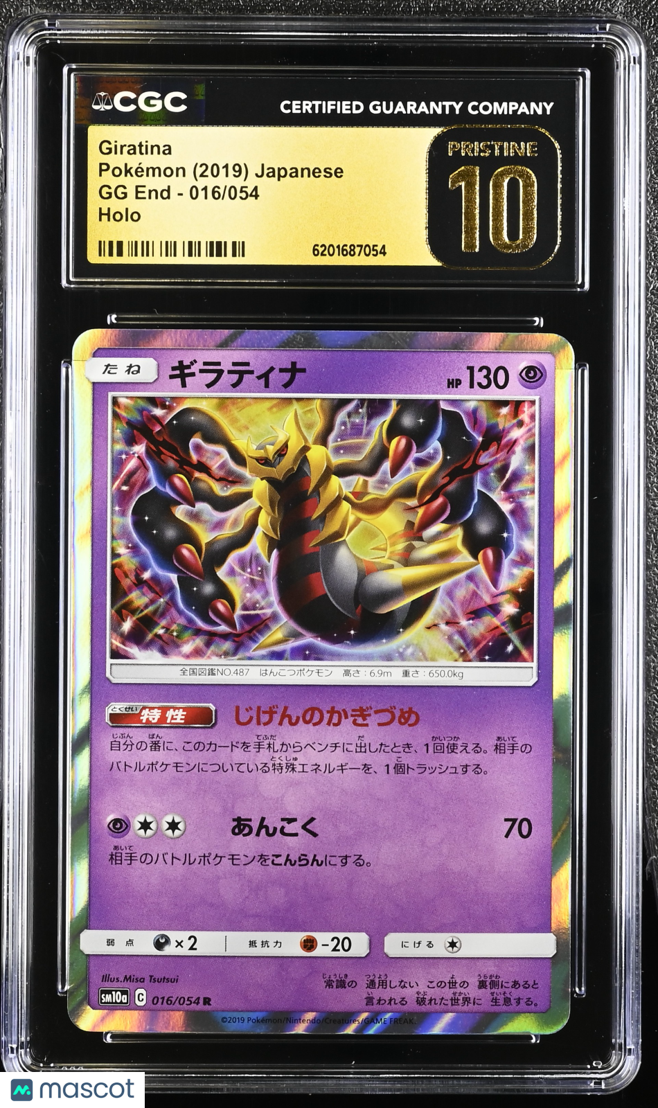 Giratina 016/054 Holo GG End SM10a Japanese 2019 Pokemon CGC 10 Pristine