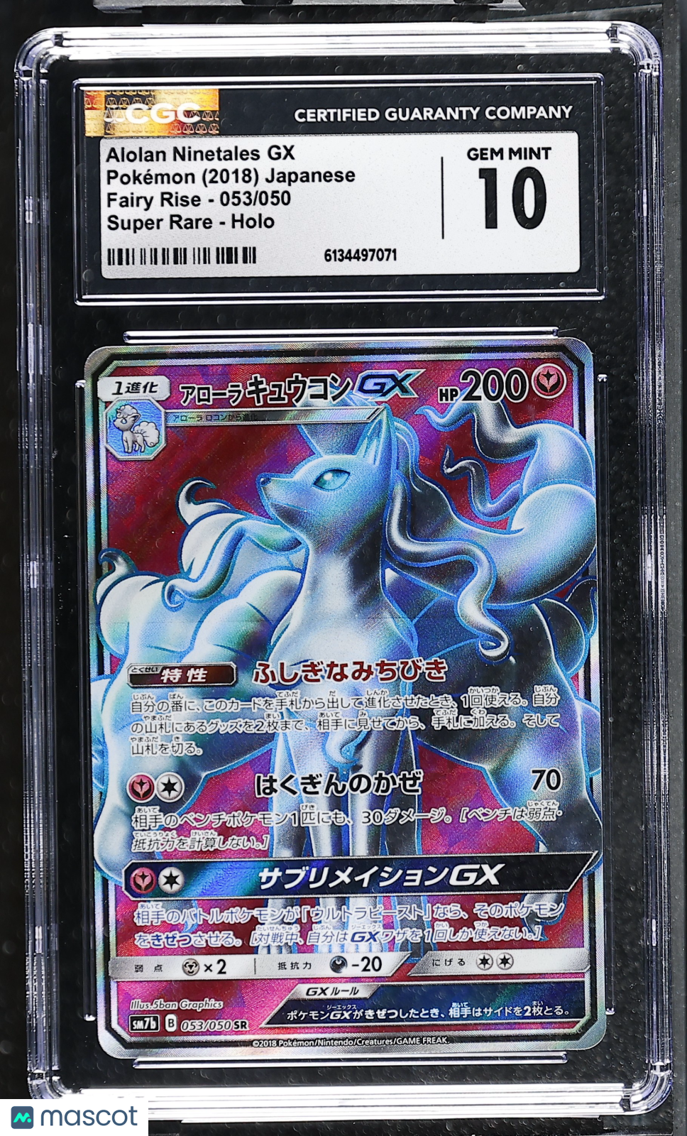 CGC 10 Gem Mint Alolan Ninetales GX SR 053/050 Full Art Fairy Rise Japanese
