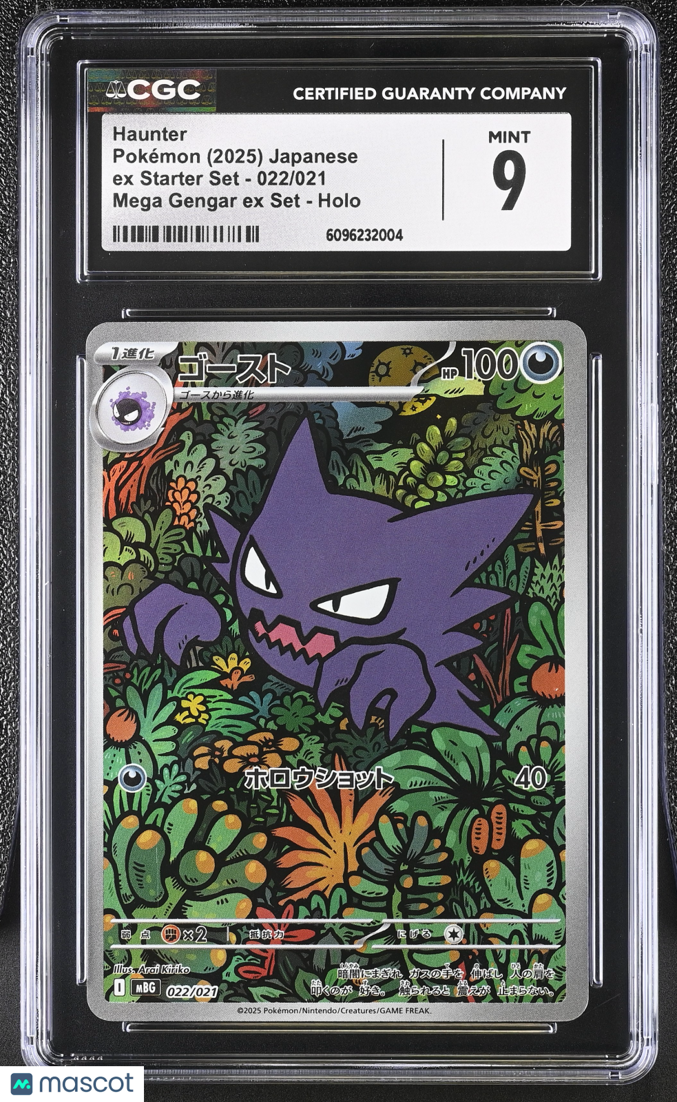 CGC 9 Mint Haunter 022/021 ex Starter Set Mega Gengar ex (MBG) Japanese Pokemon