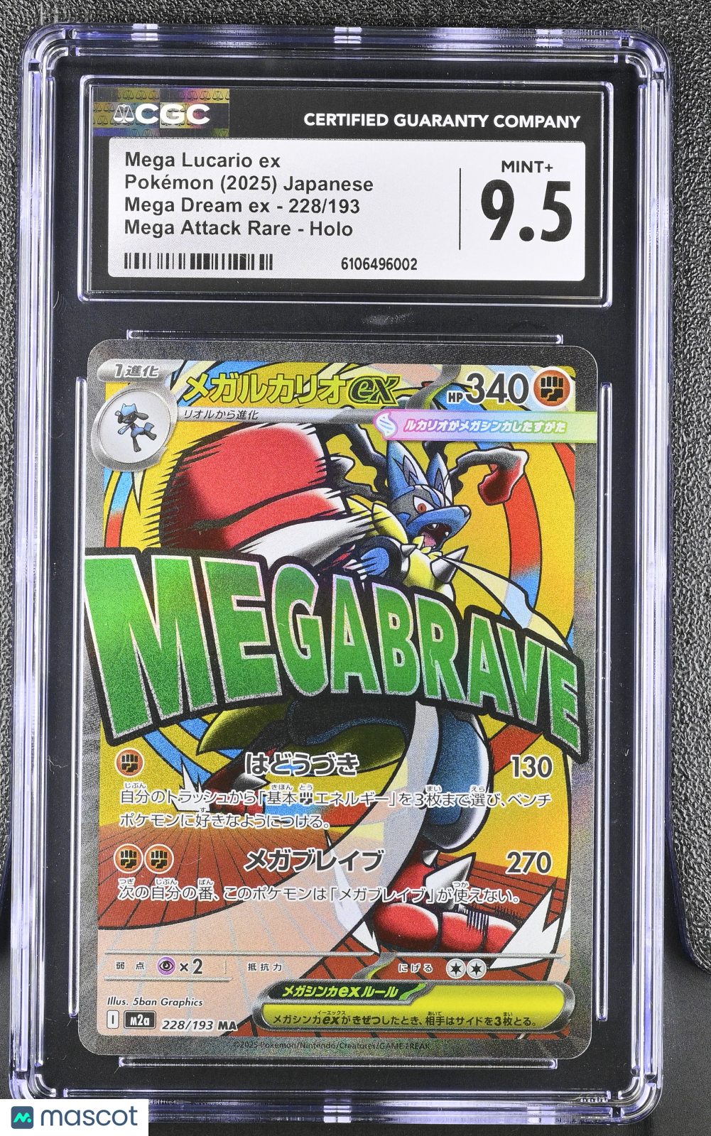 CGC 9.5 Mint+ Mega Lucario ex 228/193 MEGA Dream ex (M2a) Japanese Pokemon