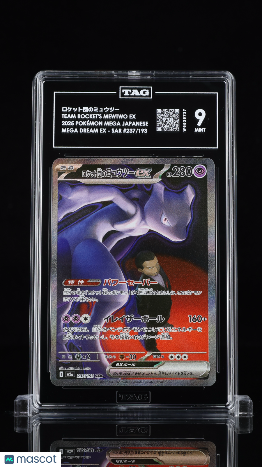 TAG 9 Team Rocket's Mewtwo ex 237 Mega Dream ex Japanese Pokémon SAR