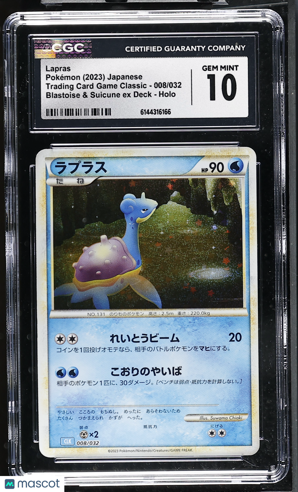 CGC 10 Gem Mint Lapras 008/032 Holo TCG Classic CLK Japanese Pokemon Card