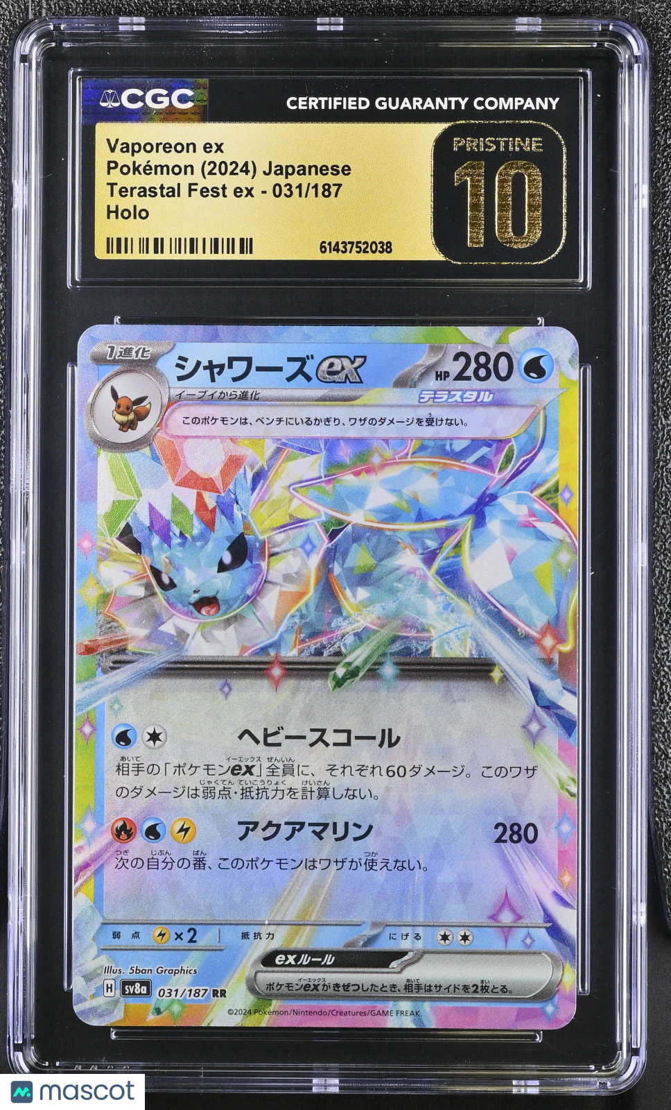 Vaporeon ex #031/187 Japanese 2024 Pokemon Terastal Fest ex RR CGC Pristine 10