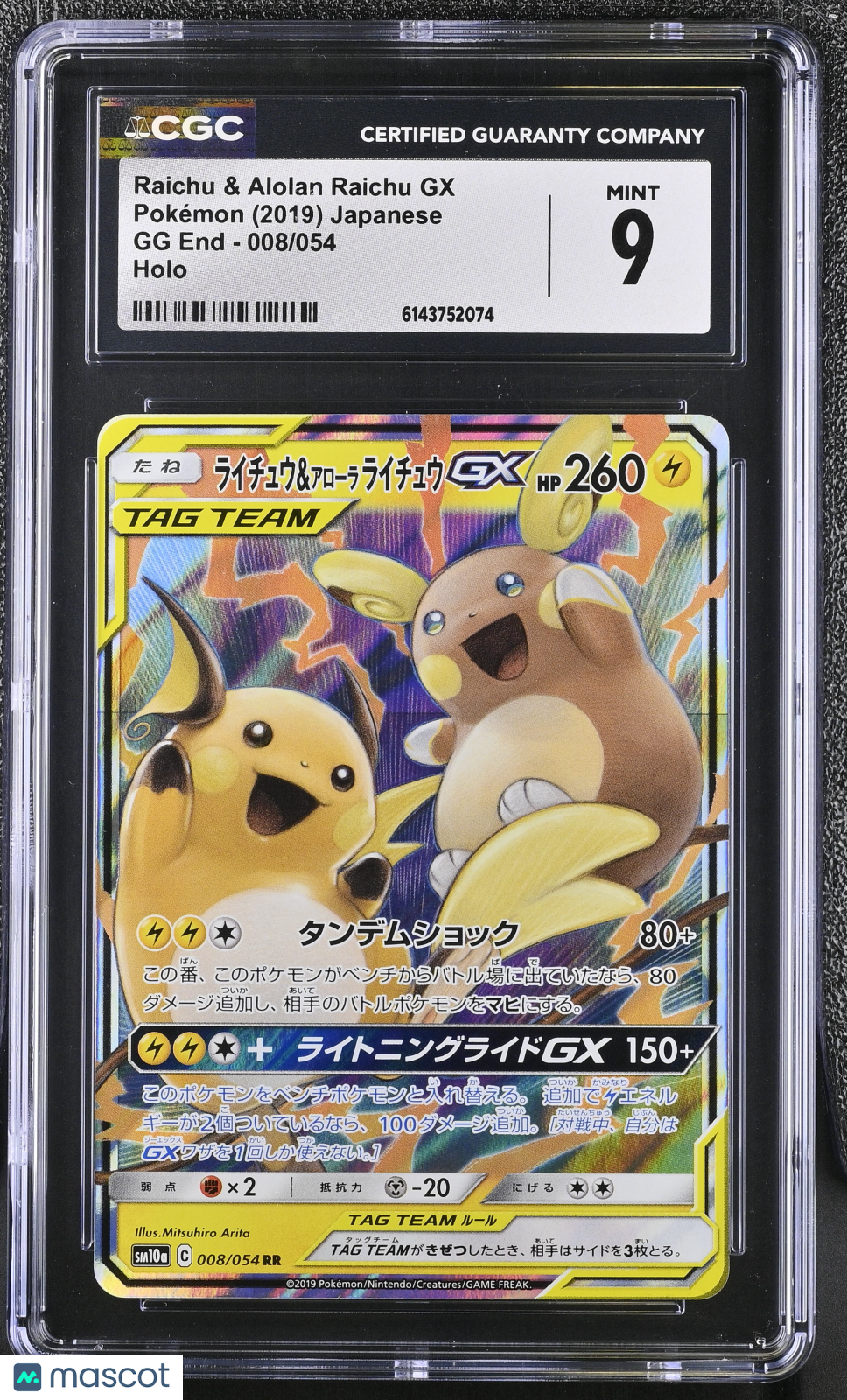 CGC 9 Mint Raichu & Alolan Raichu GX 008/054 RR GG End SM10a Japanese Pokemon