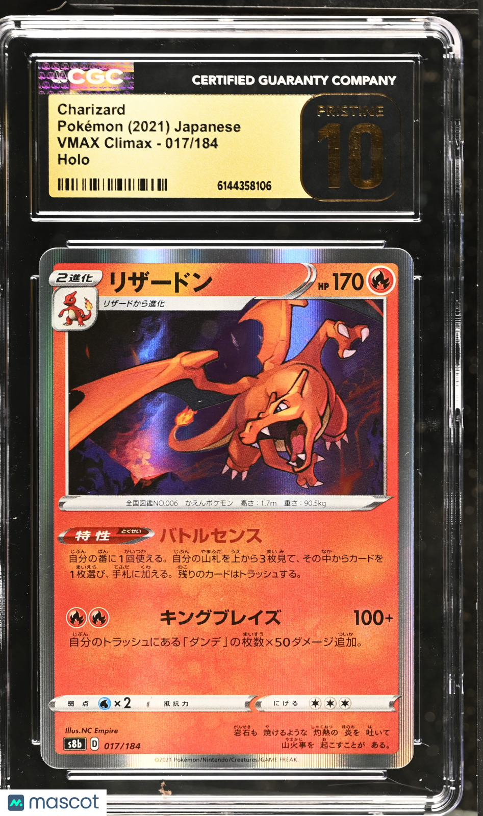 Charizard #017/184 Japanese 2021 Pokemon VMAX Climax Holo CGC Pristine 10