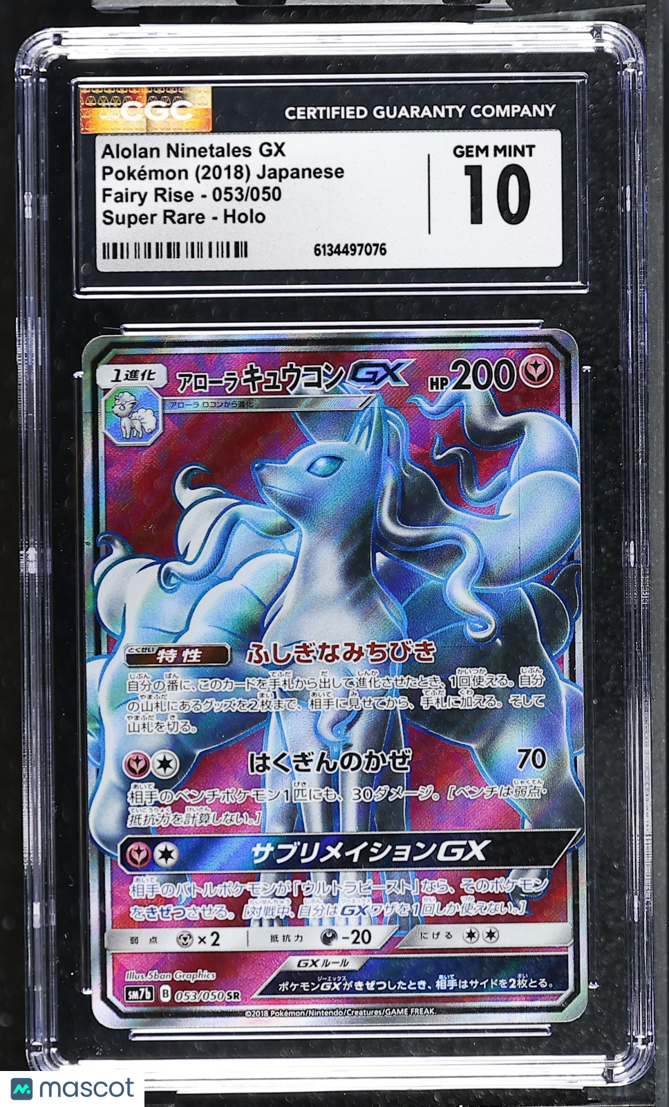 CGC 10 Gem Mint Alolan Ninetales GX SR 053/050 Full Art Fairy Rise Japanese