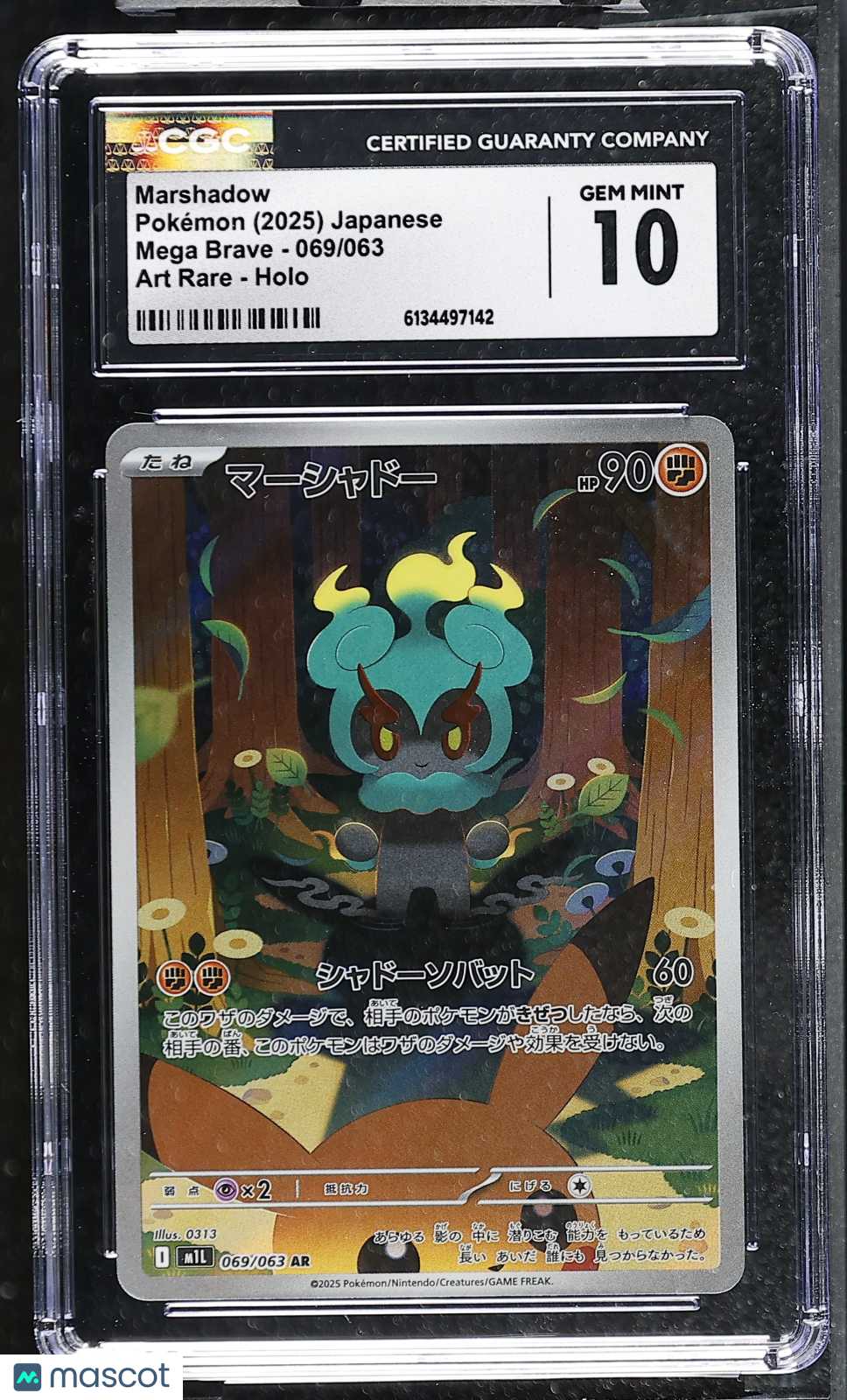 CGC 10 Gem Mint Marshadow AR 069/063 Art Rare Mega Brave M1L Japanese Pokemon