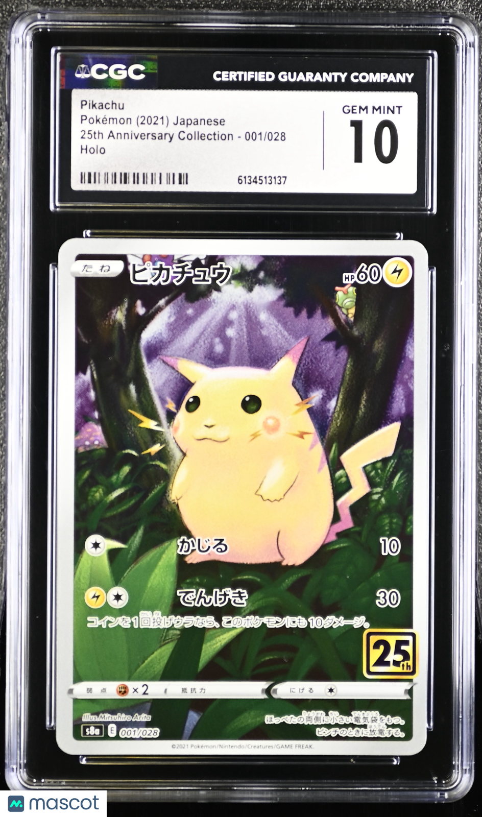 CGC 10 Gem Mint Pikachu 001/028 25th Anniversary Collection S8a Japanese Holo