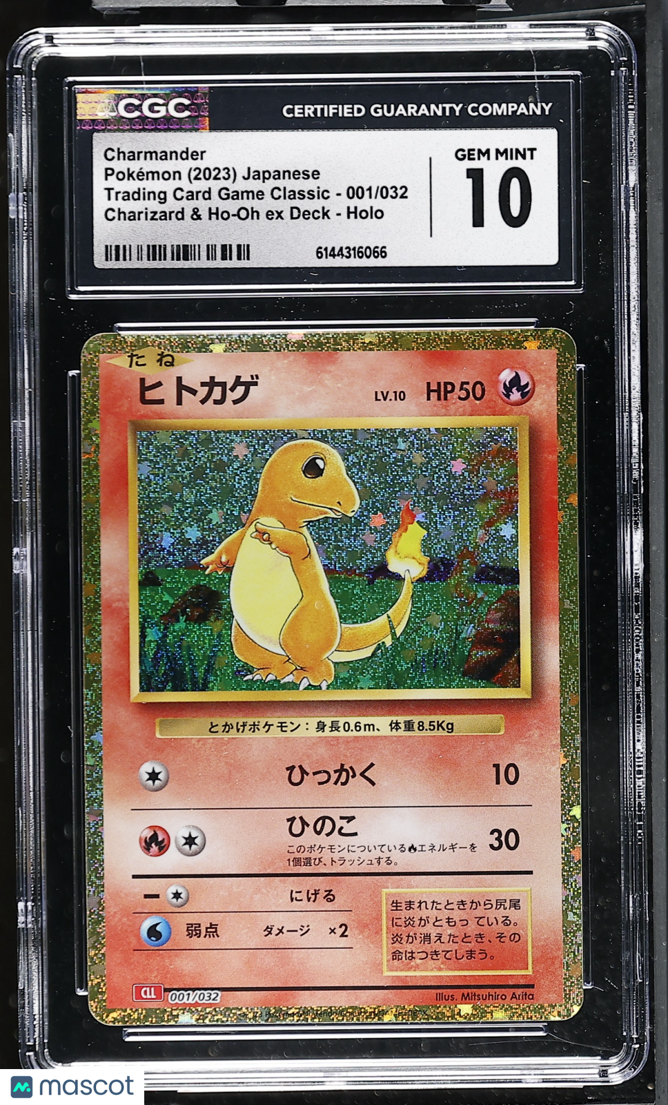 CGC 10 Gem Mint Charmander 001/032 Holo Pokemon Card Game Classic CLL Japanese