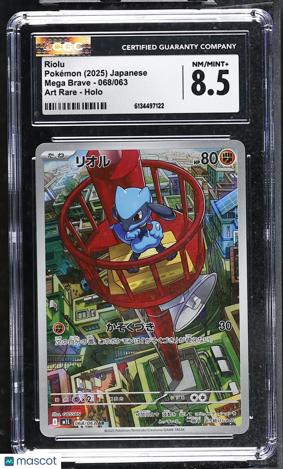 CGC 8.5 NM/Mint+ Riolu AR 068/063 Art Rare Mega Brave M1L Japanese Pokemon