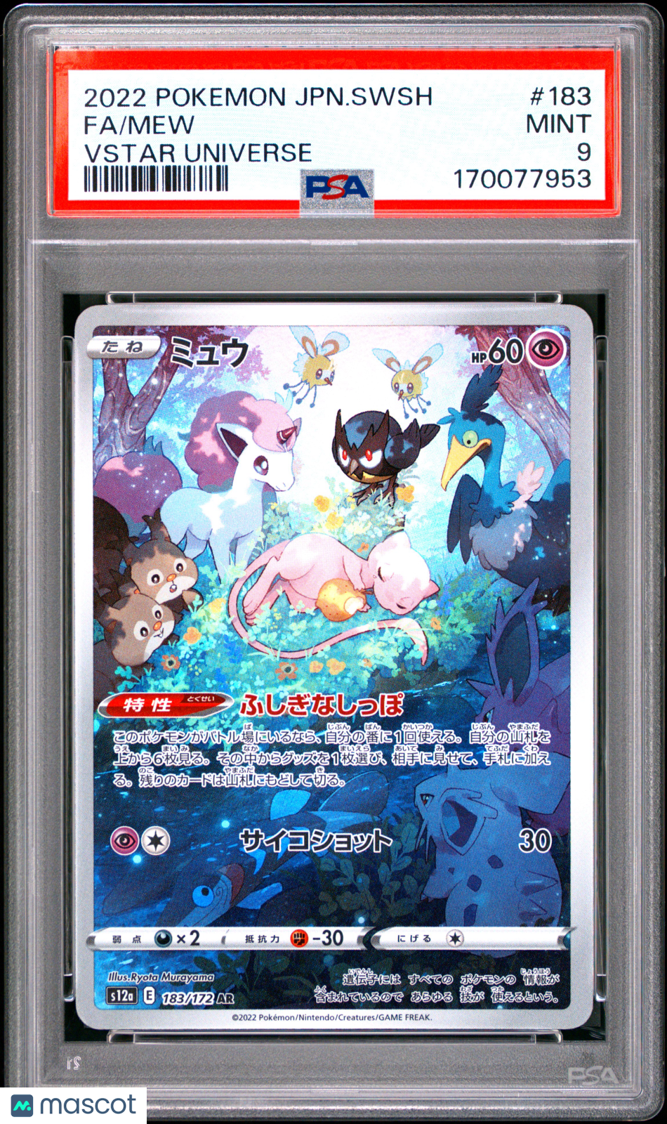 PSA 9 Mint Mew Full Art 183/172 VSTAR Universe Japanese Pokemon
