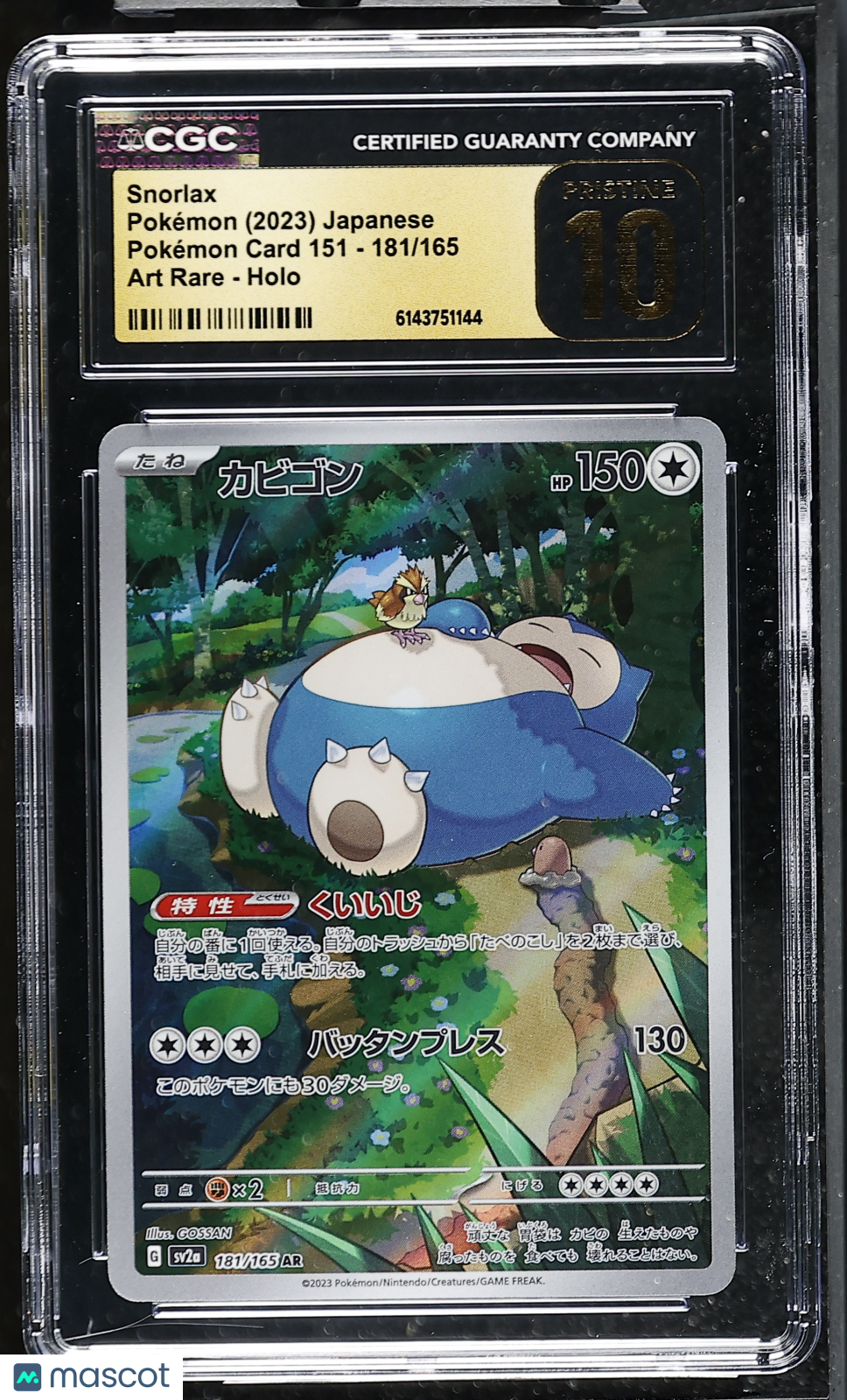 CGC 10 Pristine Snorlax 181/165 AR Pokemon Card 151 SV2a Japanese Pokemon Card