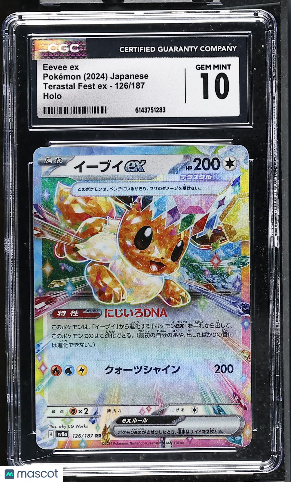 CGC 10 Gem Mint Eevee ex 126/187 RR Terastal Fest SV8a Japanese Pokemon Card