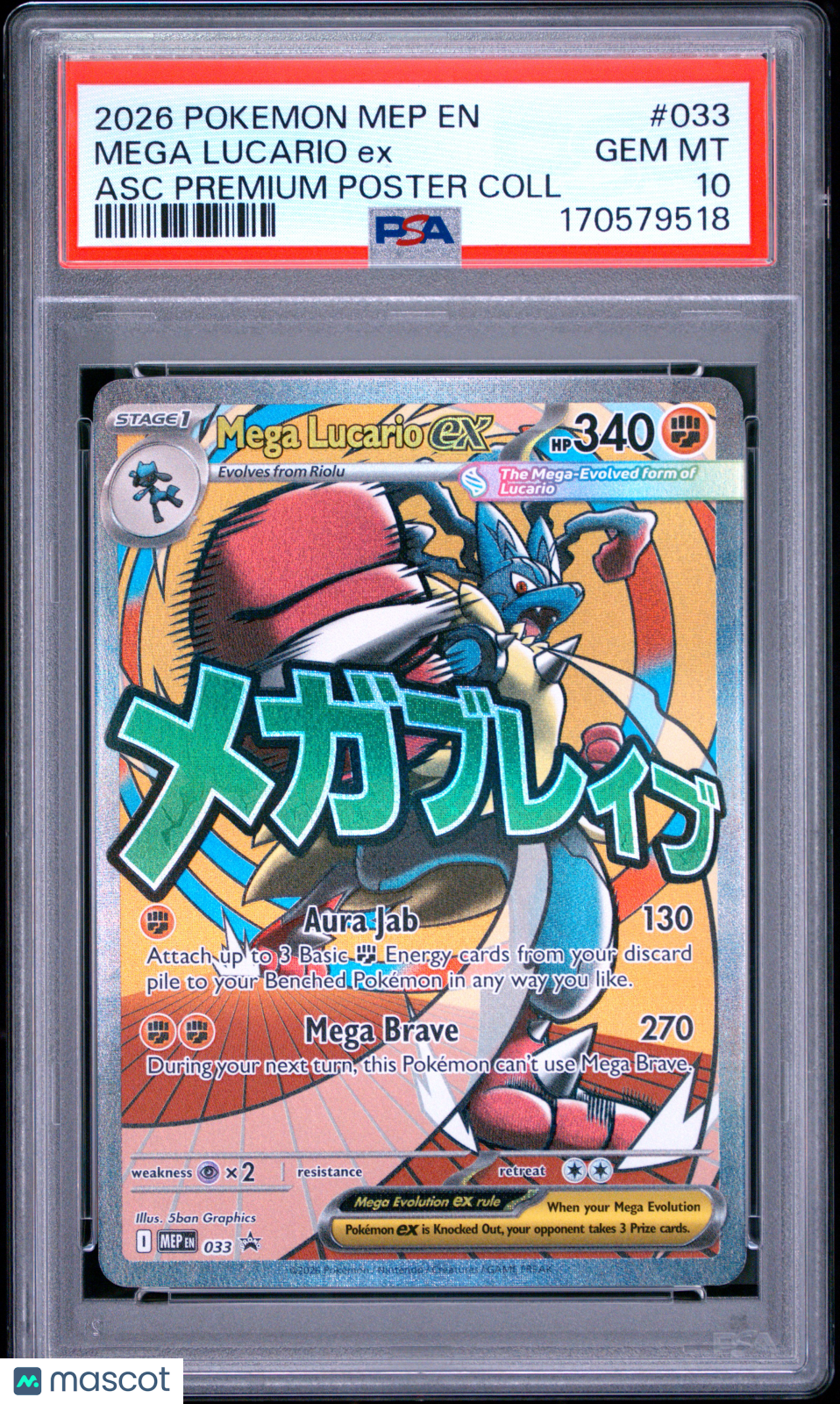 PSA 10 Gem Mint Mega Lucario ex 033 Mega Evolution Black Star Promo Pokemon Card