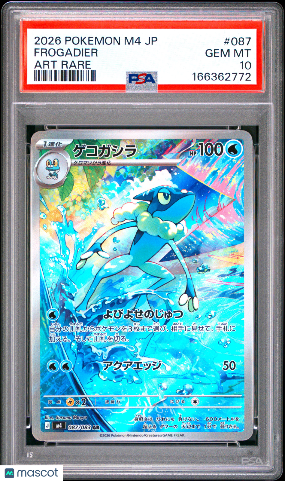 PSA 10 Gem Mint Frogadier AR 087/083 Art Rare Ninja Spinner M4 Japanese Pokemon