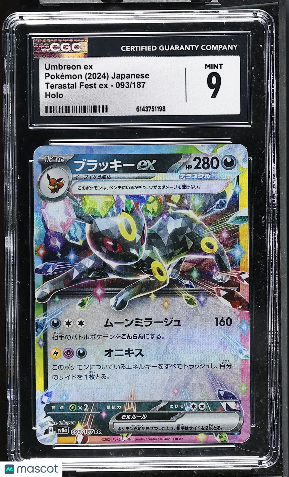 CGC 9 Mint Umbreon ex 093/187 RR Terastal Festival ex sv8a Japanese Pokemon Card
