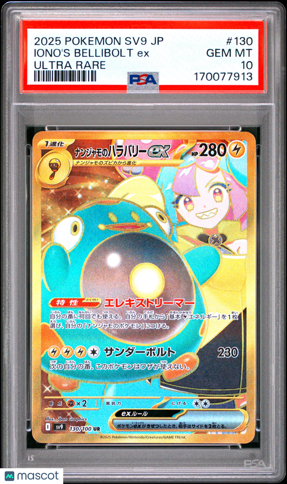 PSA 10 Gem Mint Iono's Bellibolt ex 130/100 SV9 Battle Partners Japanese Pokemon
