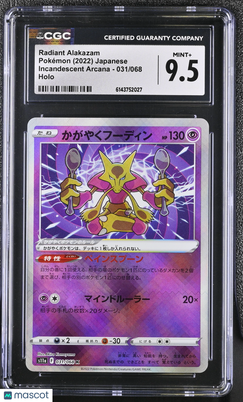 Radiant Alakazam #031/068 Japanese 2022 Pokemon Incandescent Arcana CGC 9.5