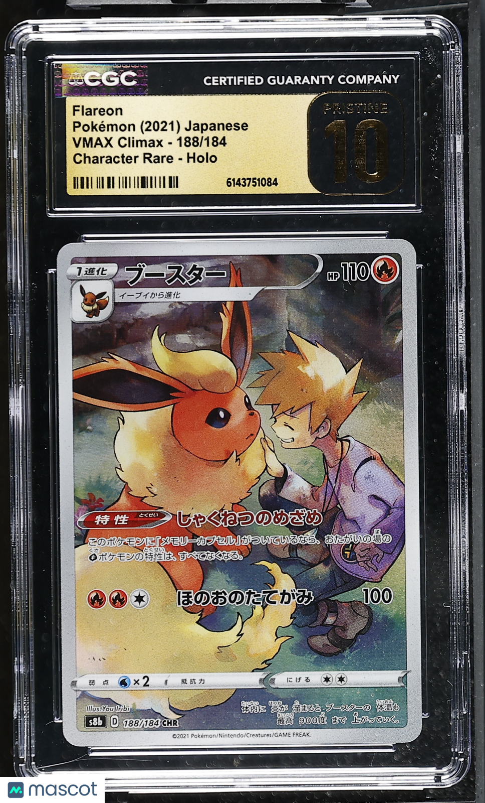 Flareon 188/184 CHR VMAX Climax s8b Japanese 2021 Pokemon CGC 10 Pristine