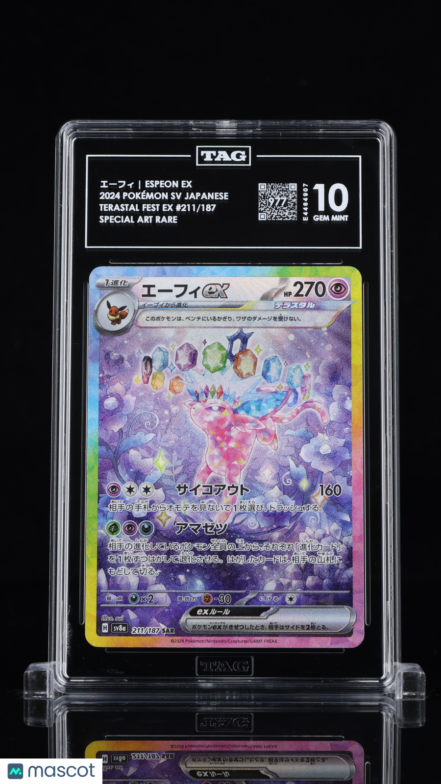 TAG 10 Espeon ex 211 Terastal Festival SV8a Japanese Pokémon SAR