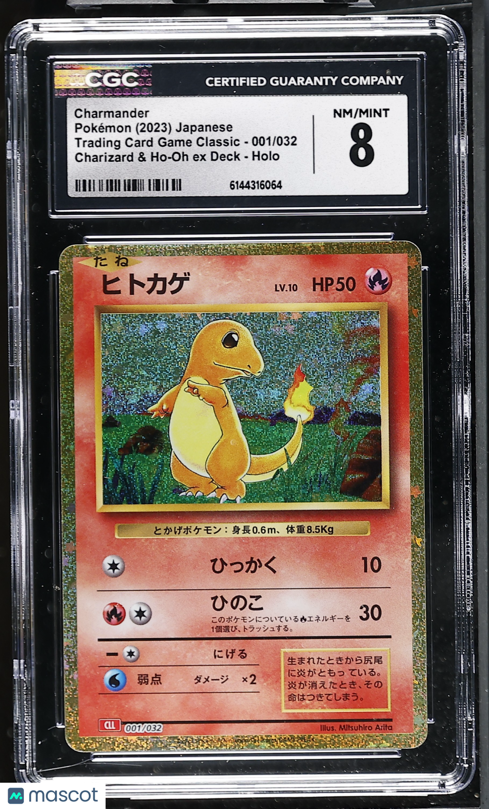 CGC 8 NM/Mint Charmander 001/032 Holo Pokemon Card Game Classic CLL Japanese
