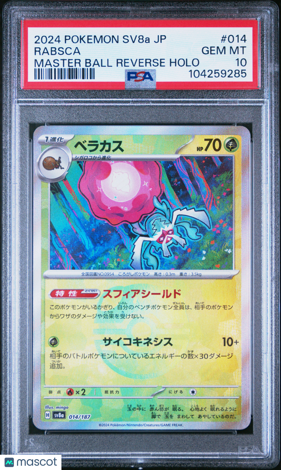 PSA 10 Rabsca 014/187 Master Ball Reverse Holo SV8a Terastal Japanese Pokemon