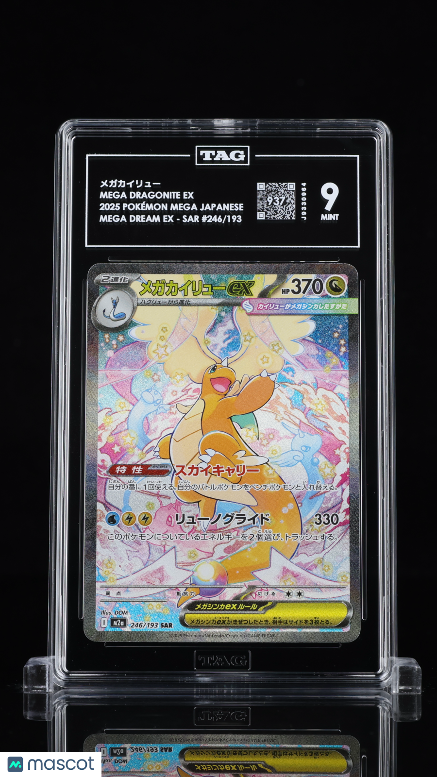 TAG 9 Mega Dragonite ex 246 Mega Dream ex Japanese Pokémon SAR