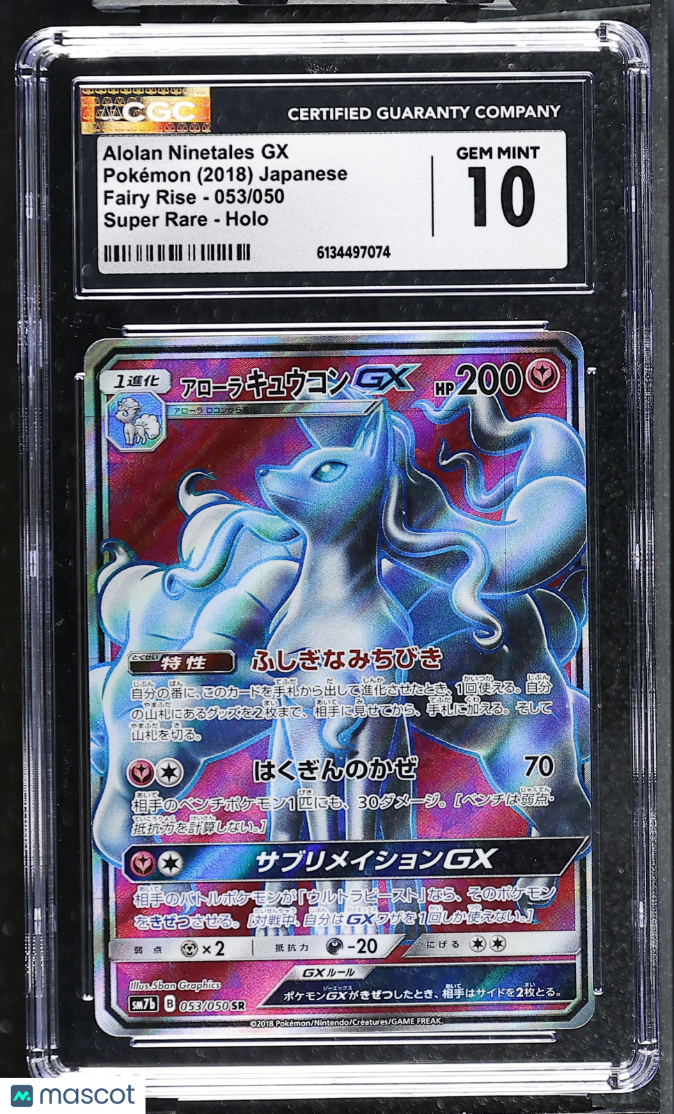 CGC 10 Gem Mint Alolan Ninetales GX SR 053/050 Full Art Fairy Rise Japanese