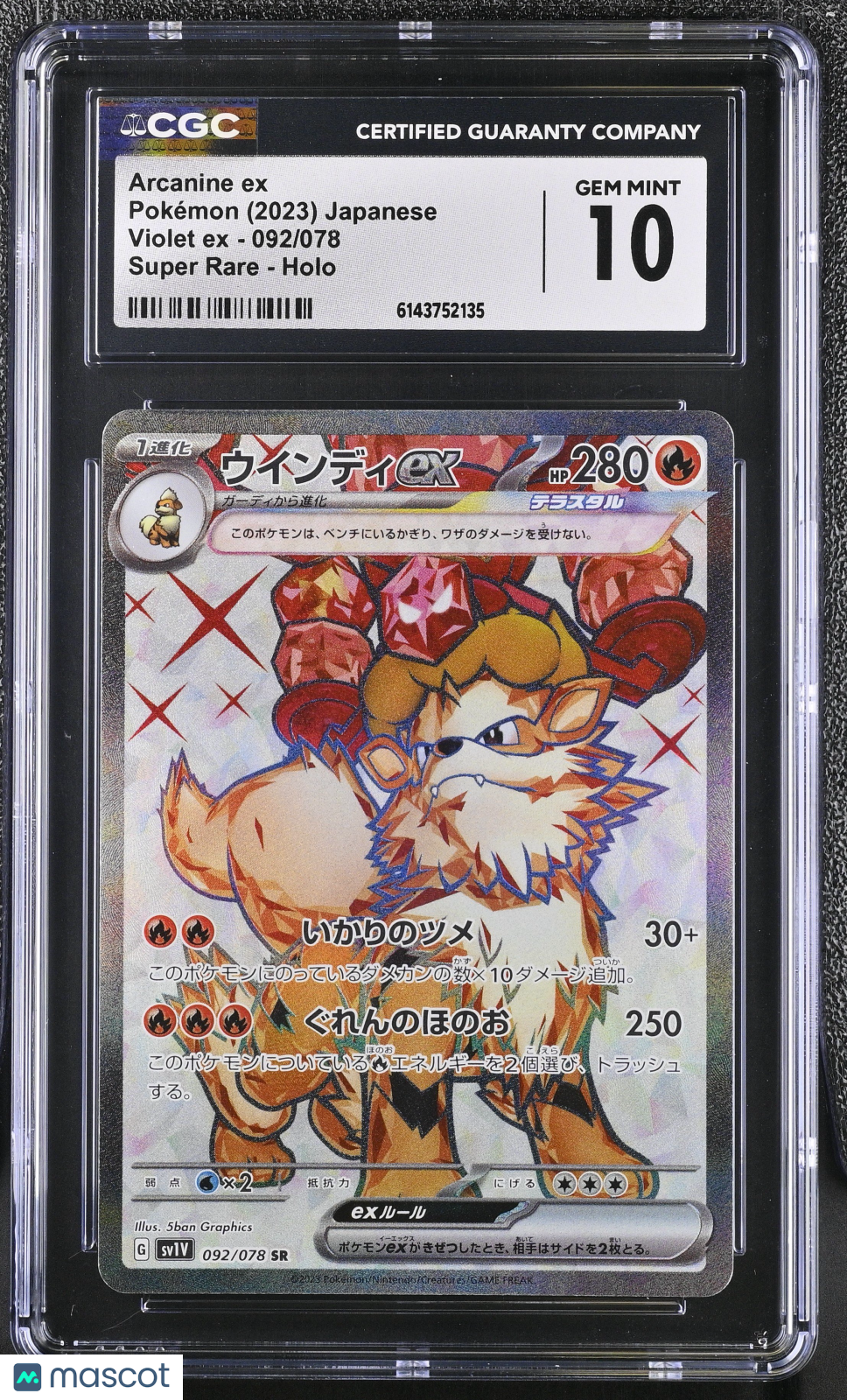 CGC 10 Gem Mint Arcanine ex 092/078 SR Violet ex SV1V Japanese Pokemon Card